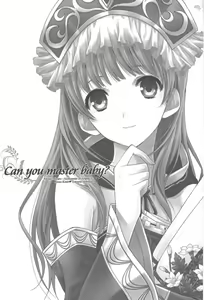Page 3 of Can you master baby? | 완전히 네 것으로 만들 수 있겠니? - preview thumbnail