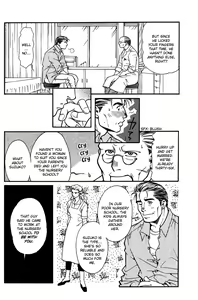 Page 21 of Bespoke Ch.4 - preview thumbnail