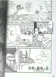 Page 3 of Tennen to Katabutsu no Oka Bangaihen | The Master of the Hills - preview thumbnail