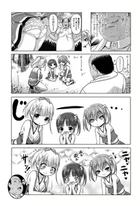 Page 168 of Loli Pako - Black Pearls! - preview thumbnail