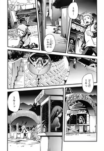 Page 176 of Seitenkan Shite Jibunjishin to H shitai! - preview thumbnail