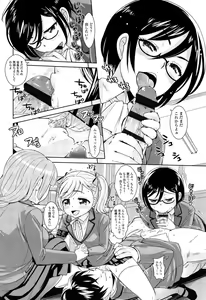 Page 176 of Golden Honey Milk - preview thumbnail