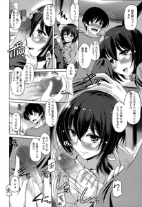Page 176 of COMIC Tenma 2014-12 - preview thumbnail