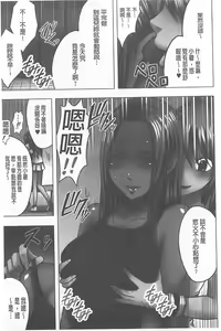 Page 56 of JK Control - preview thumbnail