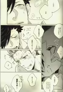 Page 22 of Live Not To Eat, But Eat To Live! - preview thumbnail