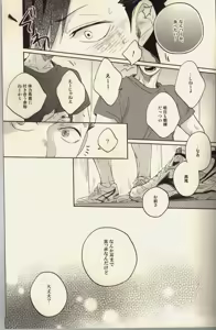 Page 28 of Live Not To Eat, But Eat To Live! - preview thumbnail
