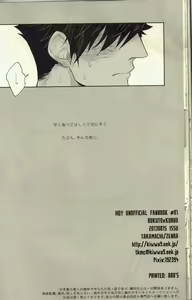 Page 29 of Live Not To Eat, But Eat To Live! - preview thumbnail