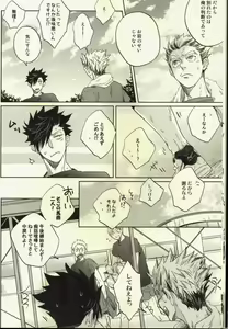 Page 9 of Live Not To Eat, But Eat To Live! - preview thumbnail