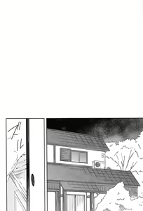 Page 3 of Onaji Ana no Nantoka - preview thumbnail