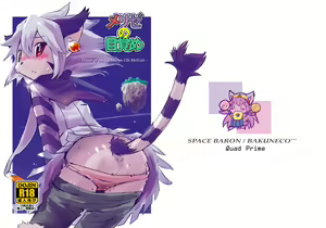 Melizée no Mezame - hentai manga cover image