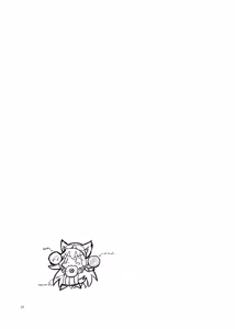 Page 24 of Melizée no Mezame - preview thumbnail