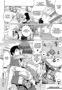 Page 56 of Doutei Lovers - preview thumbnail
