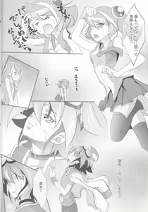 Page 3 of Watashi no Soba de Naite - preview thumbnail