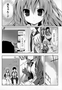 Page 56 of COMIC Mangekyo 2015-01 - preview thumbnail