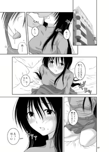 Page 7 of Ohno-san DVD - preview thumbnail