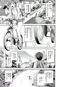 Zashikihime no Omocha Ch. 1-2 — hentai manga cover on Fhentai