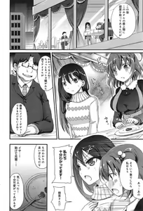 Page 332 of COMIC anthurium 023 2015-03 - preview thumbnail