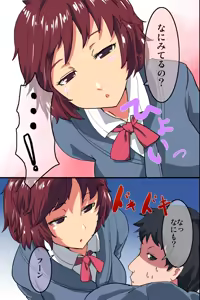 Page 3 of Saimin Note de Yaritai Houdai! Zettai Fukujuu Sex! - preview thumbnail