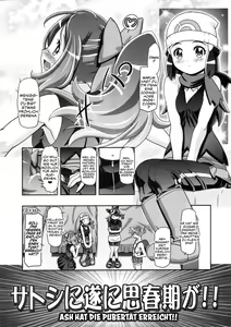 Page 3 of PM GALS XY 2 - preview thumbnail