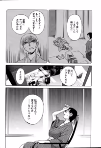 Page 56 of Action Pizazz 2015-01 - preview thumbnail