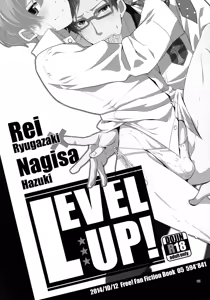 Page 3 of LEVEL UP! - preview thumbnail