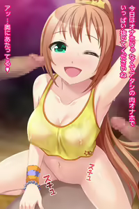 Page 3 of 100 Yen de Nakadashi Gouhou Rape Sasete Kureru Onnanoko Mitsuketa! - preview thumbnail