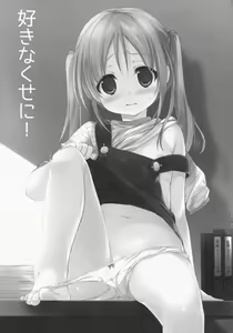 Page 2 of Sukinakuseni! - preview thumbnail