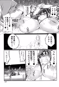 Page 117 of BUSTER COMIC 2015-01 - preview thumbnail