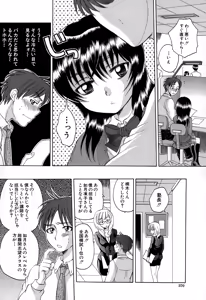 Page 370 of BUSTER COMIC 2015-01 - preview thumbnail