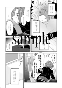Page 3 of Kare no Blueberry Tart - preview thumbnail