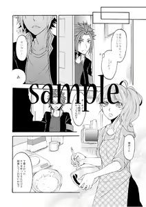 Page 4 of Kare no Blueberry Tart - preview thumbnail