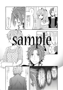 Page 5 of Kare no Blueberry Tart - preview thumbnail