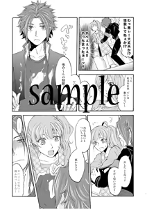 Page 8 of Kare no Blueberry Tart - preview thumbnail