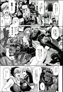Page 3 of Two Sweet Ch.1-2 - preview thumbnail