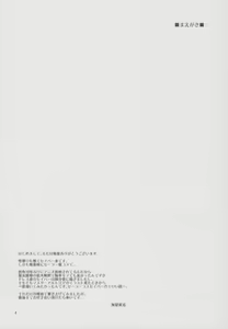 Page 3 of RE 21 - preview thumbnail