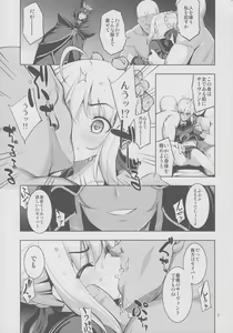 Page 6 of RE 21 - preview thumbnail