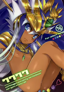 7777 — hentai manga cover on Fhentai