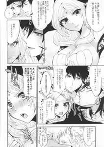 Page 3 of s.t.a. - preview thumbnail