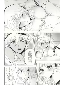 Page 7 of s.t.a. - preview thumbnail