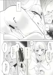 Page 9 of s.t.a. - preview thumbnail