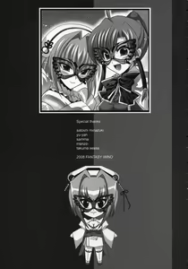 Page 20 of Mugen Maiko - preview thumbnail