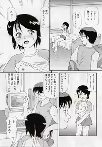 Page 33 of Onedari DOLL - preview thumbnail