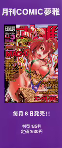Page 4 of Onedari DOLL - preview thumbnail