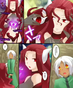 Page 4 of Seiten Mahou Kaedama Sakusen!! - preview thumbnail