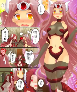 Page 6 of Seiten Mahou Kaedama Sakusen!! - preview thumbnail