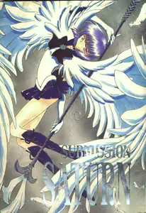 SUBMISSION SATURN — hentai manga cover on Fhentai