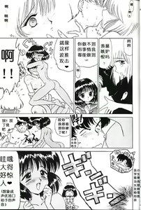 Page 33 of SUBMISSION SATURN - preview thumbnail