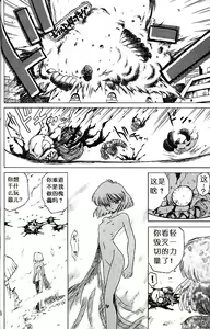 Page 64 of SUBMISSION SATURN - preview thumbnail