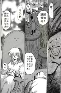Page 74 of SUBMISSION SATURN - preview thumbnail