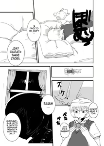 Page 4 of Kanojo no Henshin - ATTACK OF THE MONSTER GIRL - preview thumbnail